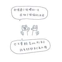 https://images.plurk.com/guruYeXCqeTLUGsXDwQre.jpg