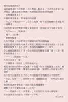https://images.plurk.com/gvvlZV1eRtDkRzIX3uIso.jpg