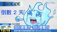 https://images.plurk.com/gwEHOIaJnvRRxnmEQT0U6.png
