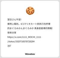 https://images.plurk.com/gx6yWHS8RzJWVP8Ueuo5Z.png