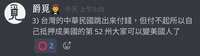 https://images.plurk.com/gxfnEMuGhUTxFNb4z8HUa.jpg