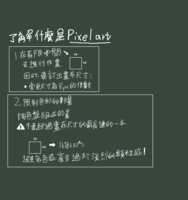 https://images.plurk.com/h0TpMat7hNvFTTWA81jv7.png