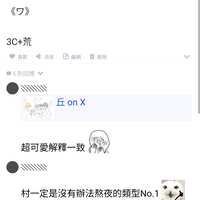 https://images.plurk.com/h1BVtOm6bTtsoHoKAI9xz.png