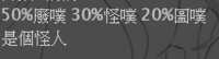 https://images.plurk.com/h1zq2a1ksGSH5ZH9wAu53.png