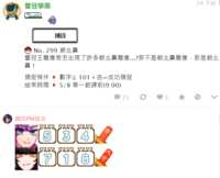 https://images.plurk.com/h2nKIHKClhswW6flE8QdA.png