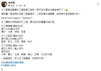 https://images.plurk.com/h5DZFmVvrCOysS44WODWB.png