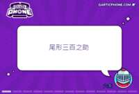 https://images.plurk.com/h666jPvt65RzAqZTjbdlA.gif