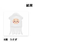 https://images.plurk.com/h7Sxc9gpIbuVd6MhzXaIK.jpg