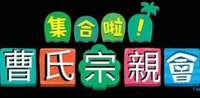 https://images.plurk.com/h7Y77bU5zavNcGdMvlGd8.jpg
