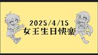 https://images.plurk.com/h90HnW3GdwOaUhBmQY6MB.png