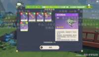 https://images.plurk.com/hCdIkwNgUc8gamGxvvhN4.png