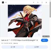 https://images.plurk.com/hDTX8r16ZiBB4sqEI1Wen.png