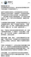 https://images.plurk.com/hENxNg8J8GwMH07EqAnH2.jpg