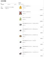 https://images.plurk.com/hIImEvQo39QSvYh27r2WQ.png