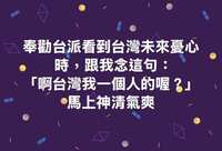 https://images.plurk.com/hJZZ9G9uai1yMHc9QHt1W.jpg