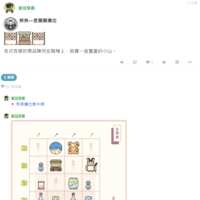 https://images.plurk.com/hKjCNekbTkR4YLsudJKcY.png