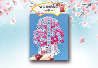 https://images.plurk.com/hM1JBztFrZ5Um2igzbtnd.jpg
