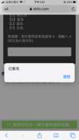 https://images.plurk.com/hMAECYMr0mBYj2SLQFepe.png