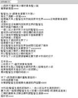 https://images.plurk.com/hMfF8uHuJYw6YWOcIDgQ0.png