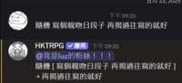 https://images.plurk.com/hO1wtqf7WOVtWn9i9mBxi.png