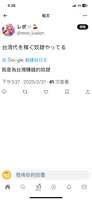 https://images.plurk.com/hO7VAOoKOPTb1jNFZa8P5.png
