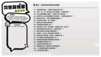 https://images.plurk.com/hTU9DLAxnmVI4rvlbNxGR.png