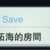 https://images.plurk.com/hTWboGwOz61wy1op54Y8S.png