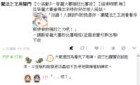 https://images.plurk.com/hXCb0wNSl3oMaWb4Q2fLn.png