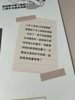 https://images.plurk.com/haoArkNBq3ebpwMdkMTGu.jpg