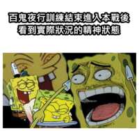 https://images.plurk.com/hcm5BkB2kzG2JP5j0d61J.png