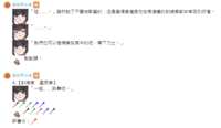 https://images.plurk.com/he1UNx8Dehle9PZcYoT7A.png