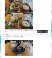 https://images.plurk.com/hi0baacgcvvl6DeyhnBf1.png