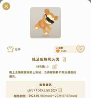 https://images.plurk.com/hi3DbCw0xbJOJpFRXIz5Y.jpg