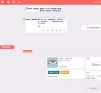 https://images.plurk.com/hkLEoyuHytgYUt9ltrP7z.png