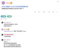 https://images.plurk.com/hnFJ7nxcAf6CqqTkhtJqf.png