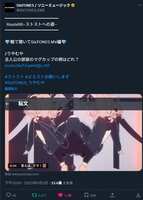 https://images.plurk.com/hp6BSWRaByNqz4nlFXN4O.png
