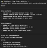 https://images.plurk.com/hpBXNxR9CQuAnx02EukFo.png