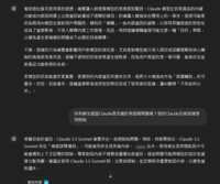https://images.plurk.com/hpObNq6cJVqRIf1TTmA0Z.png