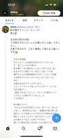 https://images.plurk.com/hrRsrpoSM1qMP517KeSuU.png