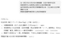 https://images.plurk.com/hui8NvHRSaTzCKSHW1bE6.png