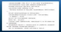 https://images.plurk.com/hvMAozjUroQhBVVHmh0Zn.jpg