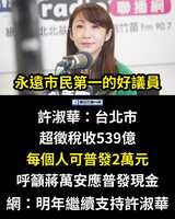 https://images.plurk.com/hyYH595dQhZj6JAqkJn2O.png