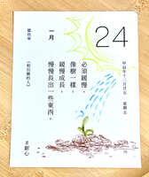 https://images.plurk.com/hzoTNjfGd6AgD4kuGd0KF.jpg