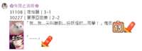 https://images.plurk.com/i1xylBkKQncbJpltHaEPU.png