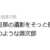 https://images.plurk.com/i2eVXPY9XQNcullYkOZ1R.png