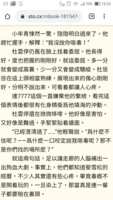 https://images.plurk.com/i3kxxCEb69RPYRpM5zM2i.png