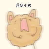https://images.plurk.com/i6xiwpF9utTpcQOfV3ety.png