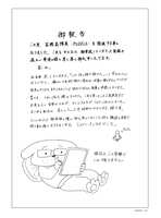 https://images.plurk.com/i7bhXnGQqXywFLQnC06Qg.png
