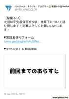https://images.plurk.com/i8qTXpU0kXSc0Y4091E8e.png
