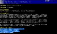 https://images.plurk.com/i9nFnN5C1JLimDPwO7MxR.png